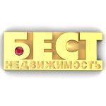 Значок Бест Недвижимость