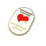Значок "Почётный донор"